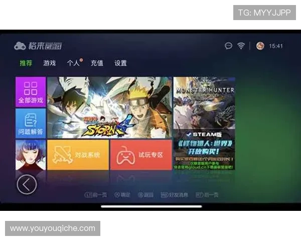 开云官方手机版下载安装步骤详解，帮助玩家快速上手畅玩游戏无忧